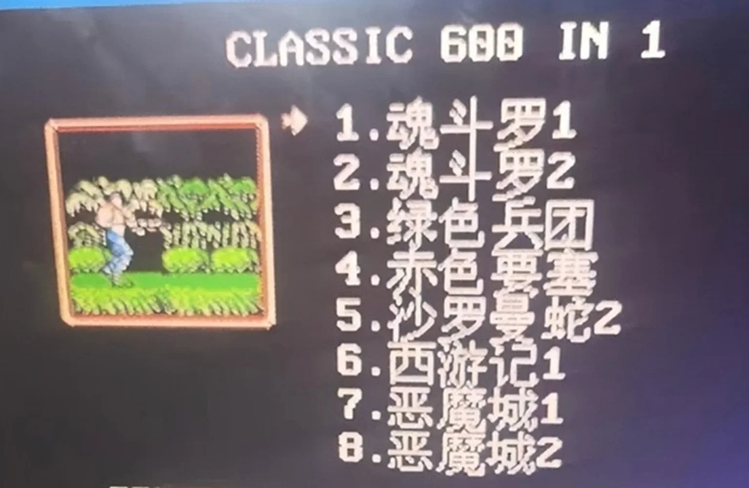 Famicom from Red and White Machine 84 or 89Th Edition Thesyst Fc Central Processor (Cpu) Chip, Picture Processing Unit (Ppu) Chip and E-G